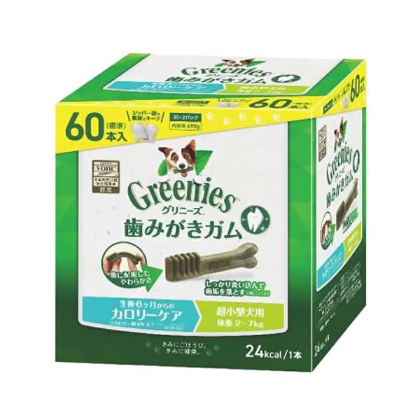 他サイト： （賞味期限：2026年08月02日）グリニーズ　プラス　カロリーケア　超小型犬用　体重２〜７ｋｇ　ボックスタイプ　６０本入り（３０本入り×２袋）の商品画像