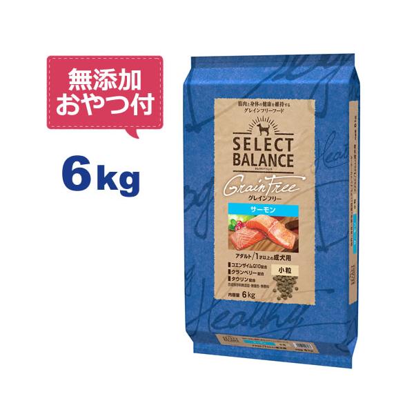 SELECT BALANCE （無添加おやつ＆おまけ付き）セレクトバランス