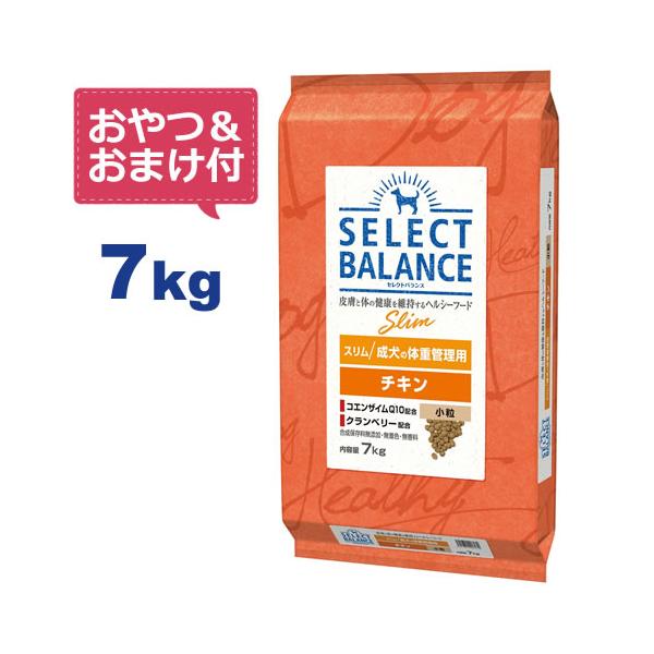 1才以上の成犬の体重管理に必要な栄養をバランスよく含んでいます。低脂肪・低カロリーの組成と増量された繊維質が、太りやすい体質の愛犬の健康維持や、避妊・去勢後の体重管理をサポートします。セレクトバランス スリムは、生後1才以上の肥満・運動不足...