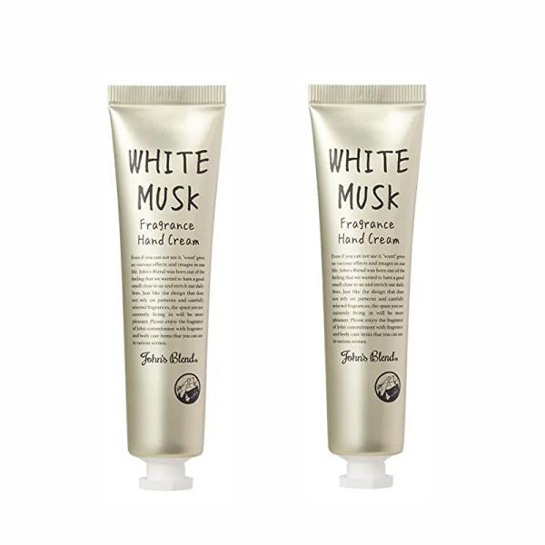 指先からふんわりいい香り。大増量中！！ゴールドチューブ×ホワイトキャップの新パッケージになって新登場。内容量も25gから38gと増量し、お得になりました。7種の保湿成分配合でしっとり潤うのに、ベタつないテクスチャー。指先までジョンズブレンド...