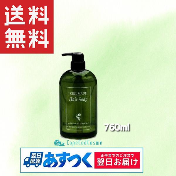 新品未開封　300mlヘアソープ　エルゴヘアソープ ☆新品未開封☆エルゴ・ヘアソープ(シャンプー) - メルカリ