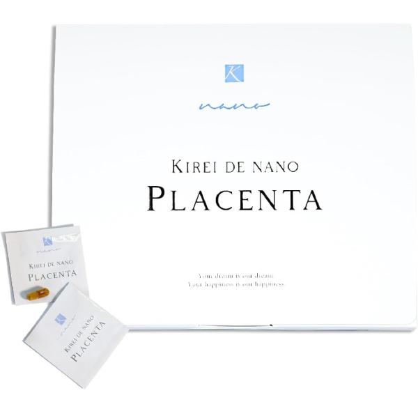 プラセンタサプリに「羊膜エキス」を配合しました。 キレイデプラセンタは高純度、高濃度だから1日1粒で有用成分が贅沢に濃縮されています！ 内容量：30粒