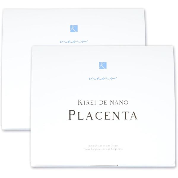 プラセンタサプリに「羊膜エキス」を配合しました。 キレイデプラセンタは高純度、高濃度だから1日1粒で有用成分が贅沢に濃縮されています！ 内容量：30粒×2個