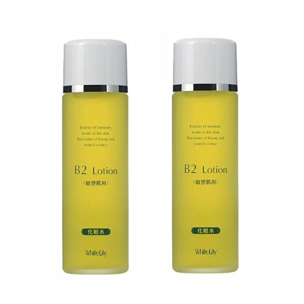 ホワイトリリー化粧品 B2ローション 150ml 2本 化粧水