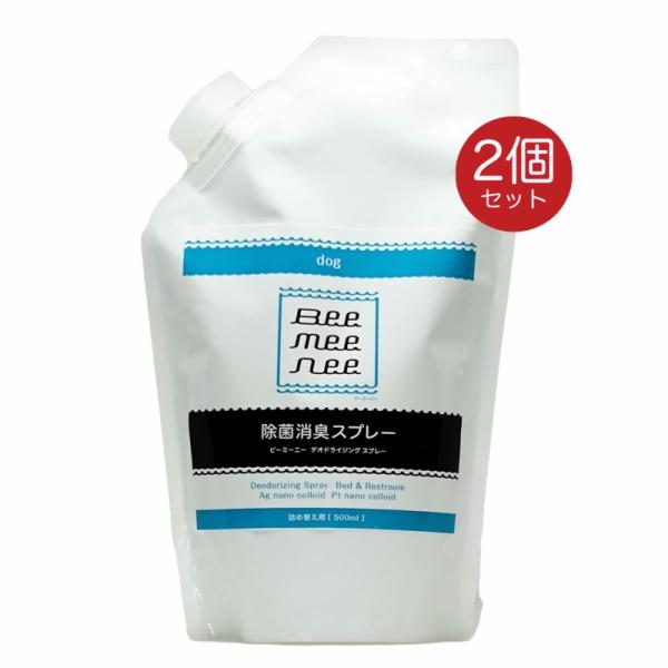 銀・白金の力で悪習を分解する消臭スプレー・Ag＋Pt水の力で強力除菌・強力消臭！二酸化塩素や次亜塩素酸ナトリウムなどの化学合成物質をいっさい使用せず、安心安全にご使用いただける除菌消臭スプレーです。通常はAg+という銀系の消臭スプレーが世の...