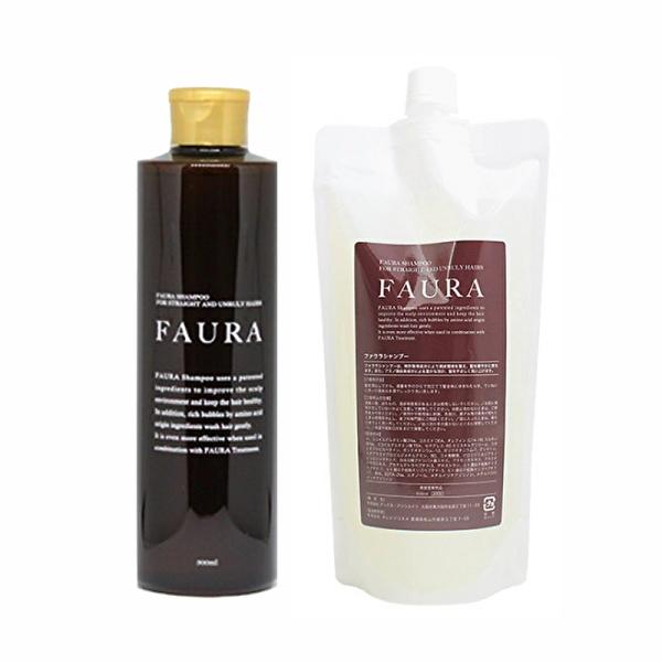 FAURA ファウラ シャンプー 300ml 詰替 レフィル 500ml セット