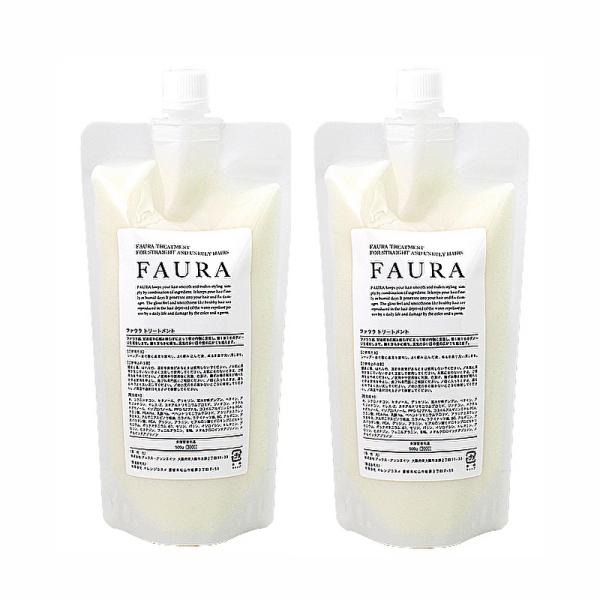 FAURA ファウラ トリートメント 詰替 レフィル 500g 2本 ヘアケア