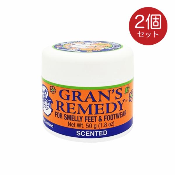 世界的ベストセラー商品「グランズレメディ」環境先進国ニュージーランド生まれの靴用除菌・消臭パウダーです。パウダーで靴が変色することはいっさいありませんので、安心してお使い下さい！・脱いだ時の足や靴の匂いが臭いとお悩みの方におすすめの消臭剤！...