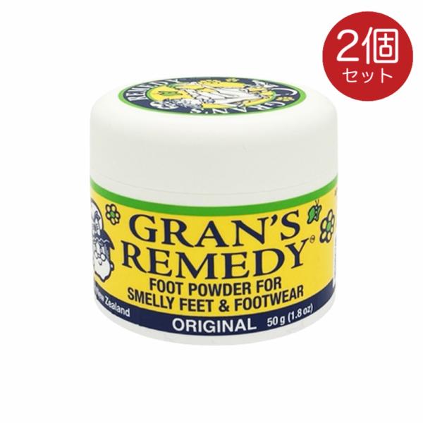 世界的ベストセラー商品「グランズレメディ」環境先進国ニュージーランド生まれの靴用除菌・消臭パウダーです。パウダーで靴が変色することはいっさいありませんので、安心してお使い下さい！・脱いだ時の足や靴の匂いが臭いとお悩みの方におすすめの消臭剤！...