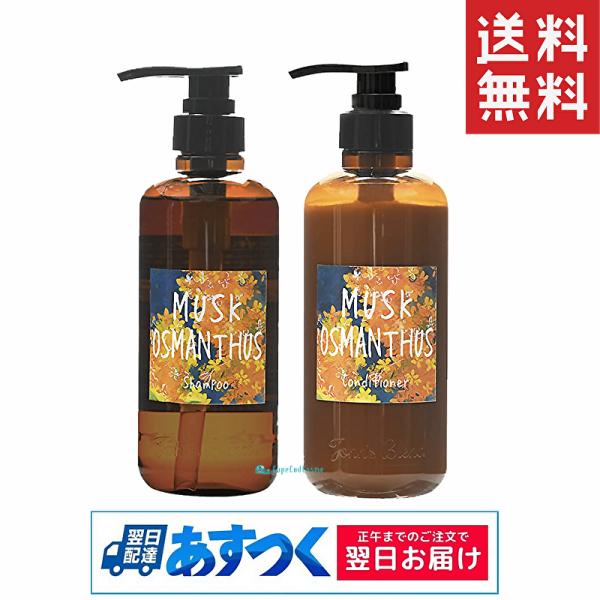 ノルコーポレーション John's Blend ジョンズブレンド ムスク