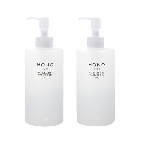ホノヲヲ　クレンジングマッサージジェル　300g 2個 hono-04.jpg?v=1688107976&width=750
