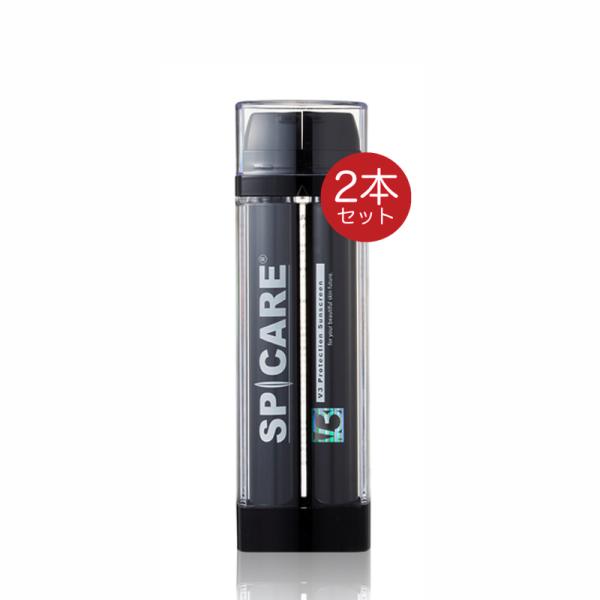 スピケア V3プロテクションサンスクリーン 50日分 2個  Cサンクリーム 2024年4月成分リニューアル