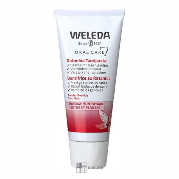 ヴェレダ 歯みがき プラント 75ml 海外仕様パッケージ 歯磨き粉 WELEDA