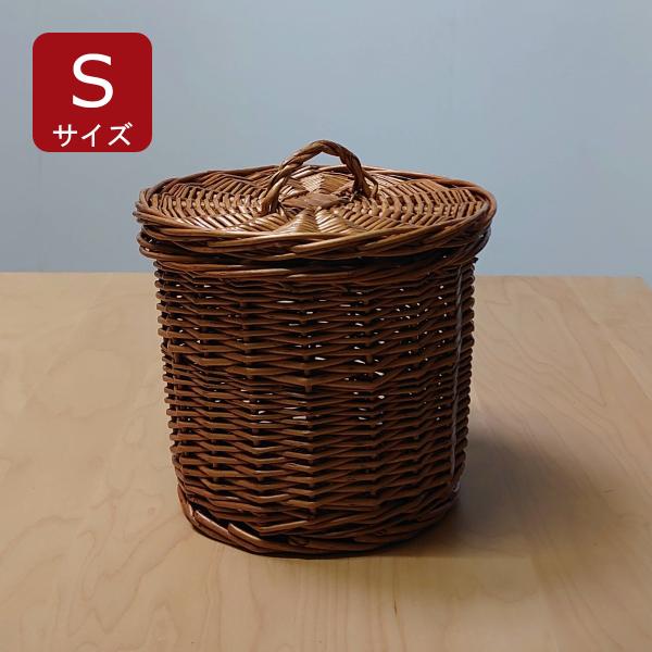 ラウンドバスケット 蓋つき Sサイズ かご カゴ 柳 ナチュラル 収納