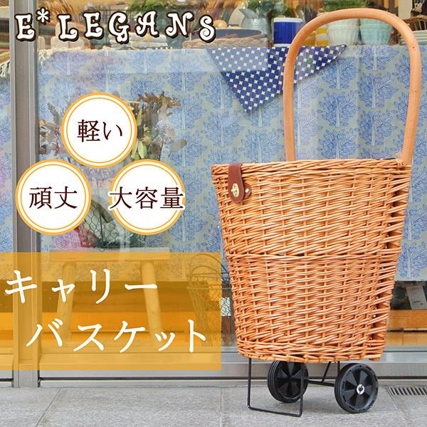 ラタン バスケット 大 介護用品の人気商品 通販 価格比較 価格 Com