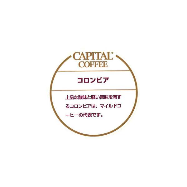 RrA Xg[g RrAY 蓤(܂͓Iׂ܂) 200g  Ls^R[q[ CAPITAL