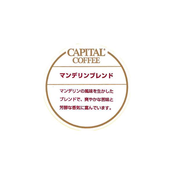 CAPITAL }fuh / 200g  yLs^R[q[/CAPITALz