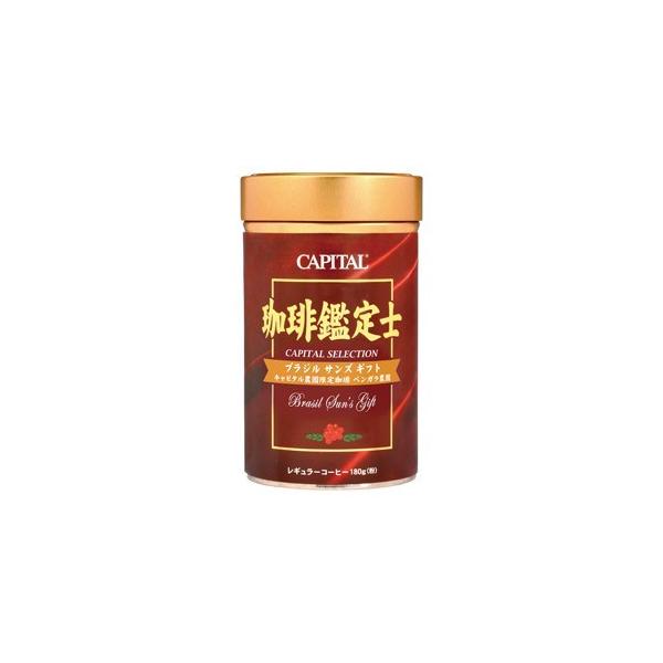 CAPITAL �L���s�^���_���������� �u���W�� �T���Y�M�t�g  ���M�����[�R�[�q�[�� 180g �� �y�L���s�^���R�[�q�[/CAPITAL�z