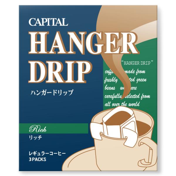 CAPITAL �n���K�[�h���b�v�R�[�q�[ ���b�` 3P���� CBN �h���b�v�o�b�O �L���s�^���R�[�q�[