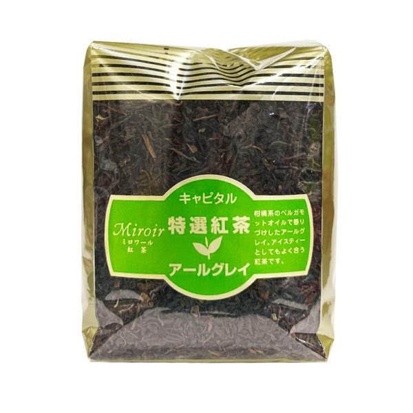 CAPITAL キャピタル特選紅茶 アールグレイ 200g 袋 キャピタルコーヒー 茶葉 お得 高品質 ティー