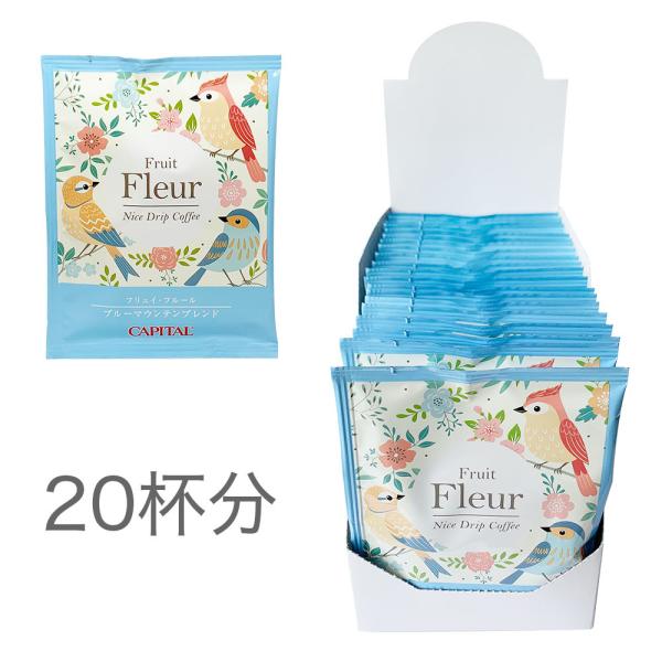 CAPITAL hbvR[q[ tCEt[  u[}Eeuh 20 Ls^R[q[ hbvobO R[q[