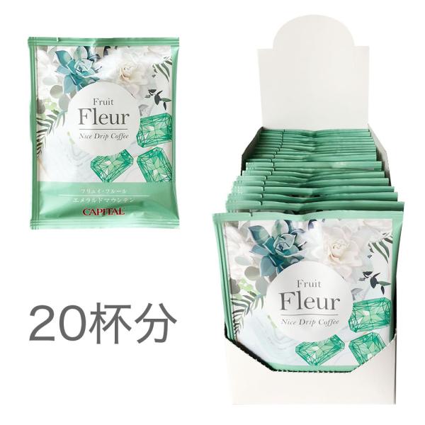 CAPITAL hbvR[q[ tCEt[  Gh}Ee 20 Ls^R[q[hbvobO R[q[