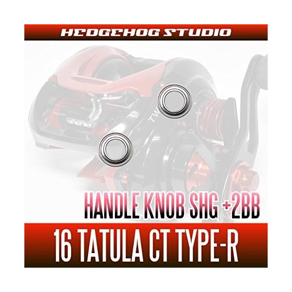 Hedgehog Studio ヘッジホッグスタジオ 16タトゥーラct 16タトゥーラct タイプr用 ハンドルノブベアリング 2bb Buyee Buyee Jasa Perwakilan Pembelian Barang Online Di Jepang