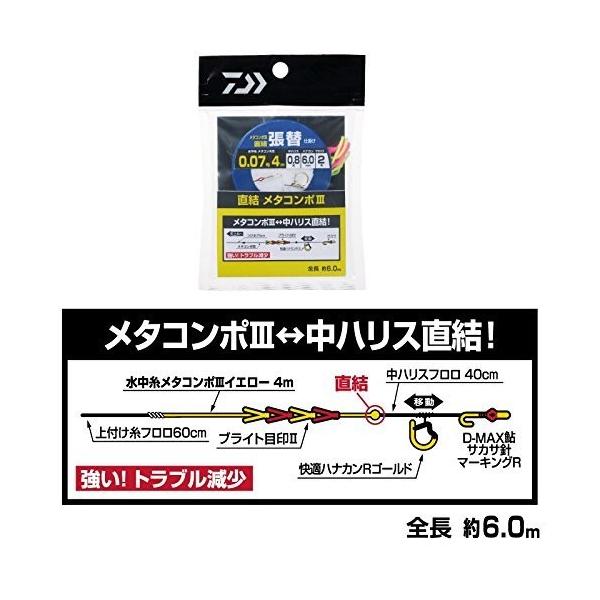 ダイワ 直結メタコンポIII 張替仕掛け 0.05号 ダイワ 直結メタコンポIII 張替仕掛け 0.05号