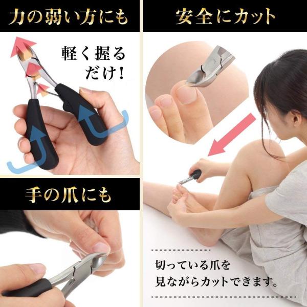 PROTAIR 爪切り ニッパー 巻き爪 硬い爪などにも対応、ゾンデと爪やすり付き - oze-reien.jp/index.php? PROTAIR 爪切り ニッパー 巻き爪 硬い爪などにも対応、ゾンデと爪やすり付き - oze-reien.jp/index.php?