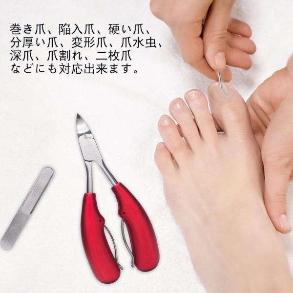 Newlife 爪切り ニッパー 巻き爪 爪切り つめきり ツメキリ 足用 ゾンデ 爪やすり 付き ステンレス 赤色 Pulse Lk