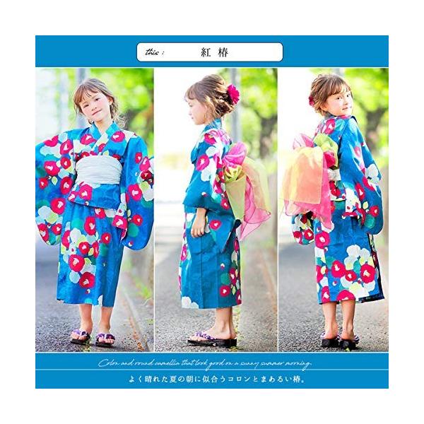 子供浴衣 ゆかた 子供 浴衣単品 国内染め 高級 紅梅織 高額売筋 キッズ 女の子 至高のレトロシリーズ １３０ １１０ １２０ １００