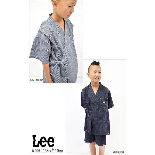 リー Lee キッズ 甚平 Lee リー Lk2235 デニム メンズ 男の子 レディース 女の子 子供 浴衣 お祭り 夕涼み 夏 盆踊 Itair Co Nz