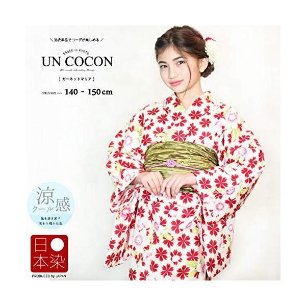 子供浴衣 単品 ユカタ 古典 ジュニア 子供 浴衣 女の子浴衣 変わり織 １４０ １５０ 紅梅織 モダン レトロ 国内染 キッズ浴衣140 Kisumupoly Ac Ke