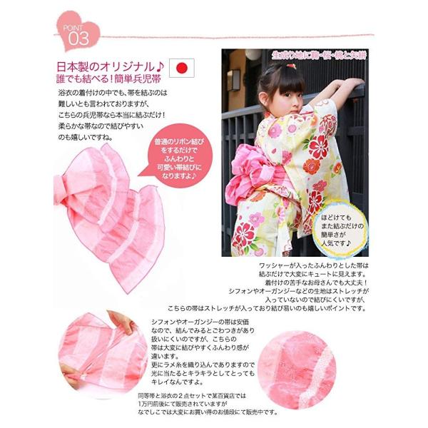 100cm 浴衣 キッズ セット ピンク地に鞠 桜 桃と矢絣 変わり織り綿浴衣3点セット 浴衣 へこ帯 下駄 子供 女の子 Prettyfunnyballoons Com