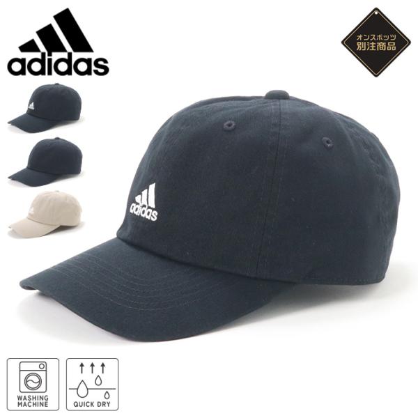 adidas Originals アディダス キャップ 帽子 ONSPOTZ別注 : ONSPOTZ