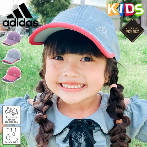 adidas Originals アディダス KIDS ガールズキャップ ONSPOTZ adidas Originals アディダス KIDS ガールズキャップ ONSPOTZ