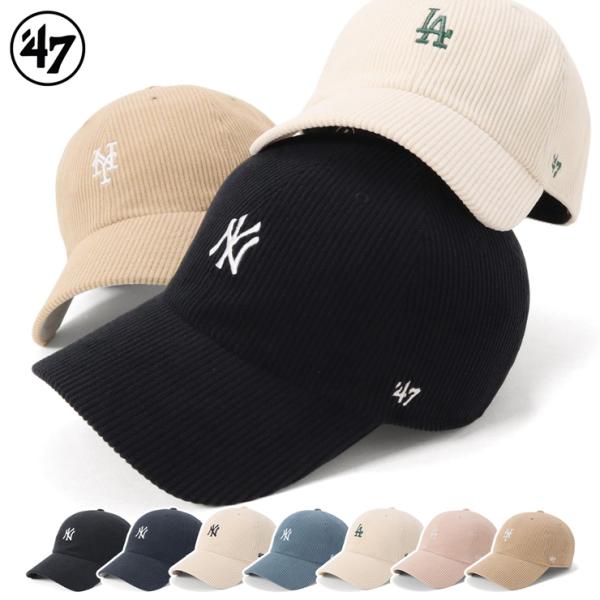 ’47 キャップ フォーティーセブン CLEAN UP クリーンナップ レディース メンズ ユニセックス 帽子 NY LA MLB ニューヨーク ヤンキース ロサンゼルスドジャース 黒 白 ベージュ ブランド おしゃれ かっこいい 人気 春...