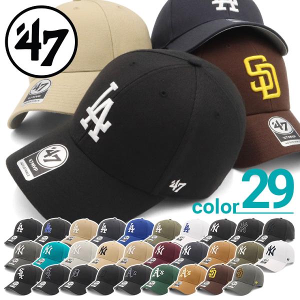 ’47BRAND フォーティーセブン キャップ エムブイピーMLB