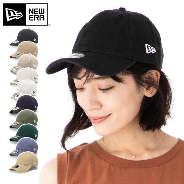 ニューエラ キャップ NEW ERA CAP 9TWENTY ローキャップ メンズ レディース 帽子 無地 シンプル ベーシック 黒 白 ベージュ カーキ コットン 綿 ブランド 深め おしゃれ かっこいい 人気 春 夏 秋 冬 オールシー...
