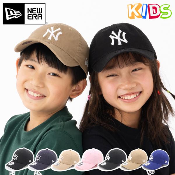 カープ キッズ用 キャップ ニューエラ 楽天市場】NEWERA ニューエラ キッズ ユース 広島 東洋 カープ