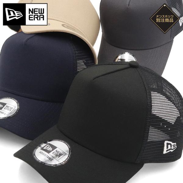 ニューエラ キャップ NEW ERA CAP 9FORTY A-Frame Trucker メッシュキャップ メンズ レディース 帽子 ONSPOTZ 別注 黒 ベージュ 大きいサイズ ブランド 深め おしゃれ かっこいい 人気 春 夏 ニ...