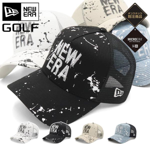 【ナコ】 NEWERA カープ  スプラッシュキャップ 7 1/2 送料無料（一部地域を除く）】 専用】 ナコ様 NEWERA 野球 1/2 7