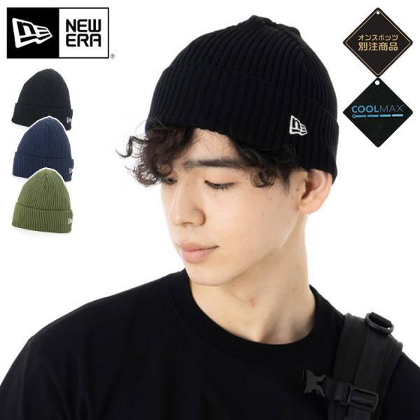 NEW ERA ニューエラ ニット クールマックス ONSPOTZ別注 NEW ERA ニューエラ ニット クールマックス ONSPOTZ別注