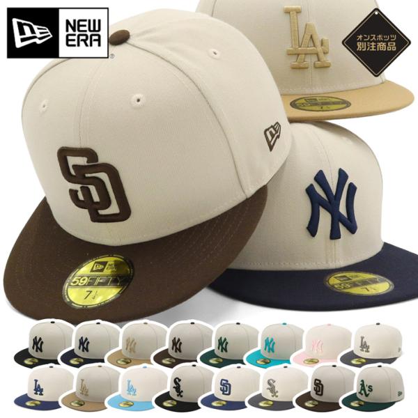 NEW ERA ニューエラキャップ 59FIFTY 2トーン ONSPOTZ別注