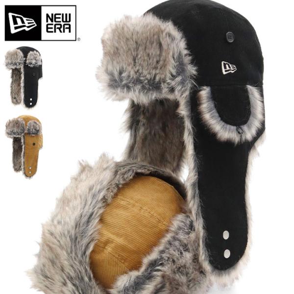 ニューエラ トラッパー NEW ERA CAP パイロットキャップ メンズ レディース 帽子 無地 シンプル ベーシック 綿 コットン コーデュロイ ファー 黒 ベージュ ブランド 深め おしゃれ かっこいい 人気 秋 冬 ニューエラー 大...