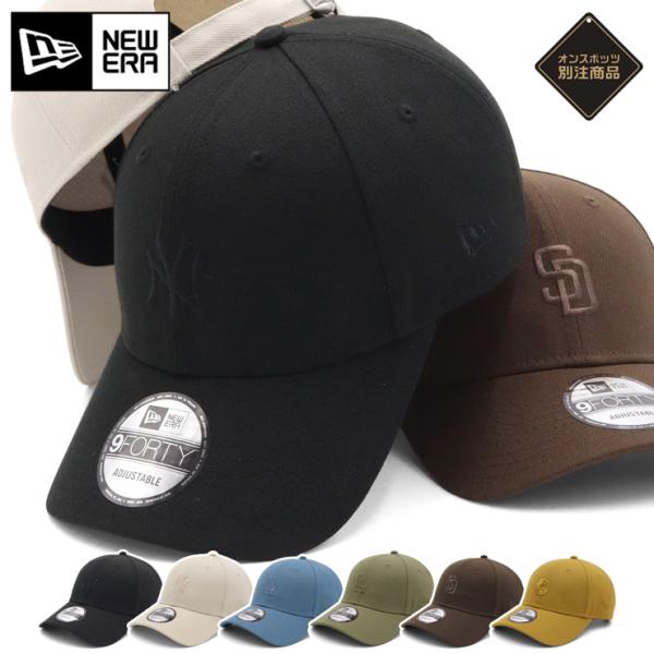 きゃろっと NEW ERA ニューエラキャップ 59FIFTY MLB ONSPOTZ別注 : ONSPOTZ