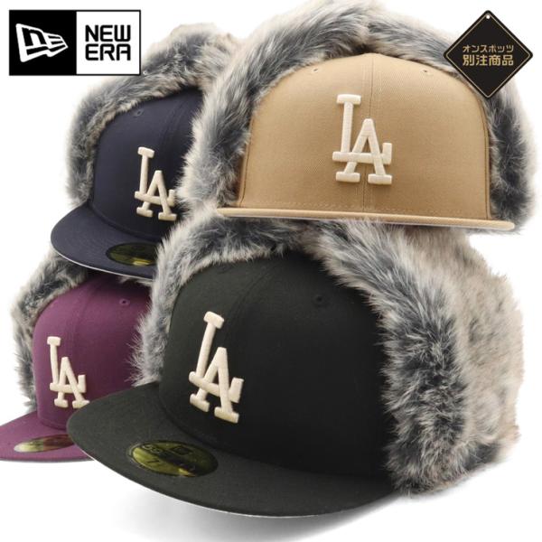 ニューエラ キャップ NEW ERA CAP 59FIFTY パイロットキャップ メンズ レディース 帽子 LA MLB ONSPOTZ 別注 黒 ベージュ ロサンゼルスドジャース 大谷翔平 ブランド おしゃれ かっこいい 人気 秋 冬 ニ...