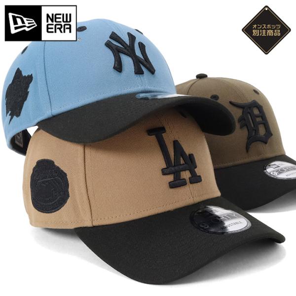 ニューエラ キャップ NEW ERA CAP 9FORTY メンズ レディース 帽子 NY LA MLB ニューヨーク ヤンキース ONSPOTZ 別注 ベージュ ロサンゼルスドジャース ブランド 深め おしゃれ かっこいい 人気 春 夏 ...