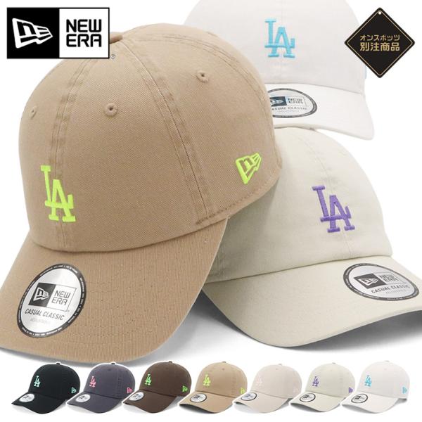 NEW ERA（ニューエラ） ニューエラキャップ カジュアルクラシック LA