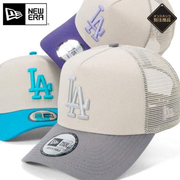 ロルカナ 帽子 未開封品 9FORTY A-Frame トラッカー MLB Mesh Embroidery ロサンゼルス